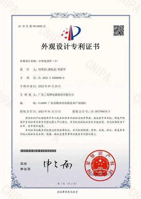 productcate-1-1 productcate-1-1